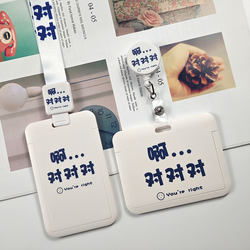 Creative Text, Personalized Work Id, Id Card, Badge, Retractable Lanyard, Work Badge, Factory Badge, Retractable Neck Strap, Student Campus Card, Meal Card Holder, Bus Access Card Protective Cover, Anti-Loss