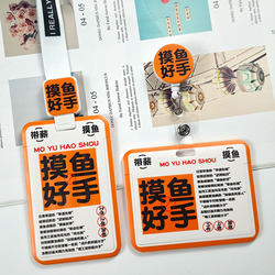 Quirky Creative Personalized Text Work Id Card Badge Factory Id Card Badge Id Holder Retractable Horizontal Badge Clip Id Case Retractable Neck Strap Meal Card Holder Bus Card Subway Card Access Card