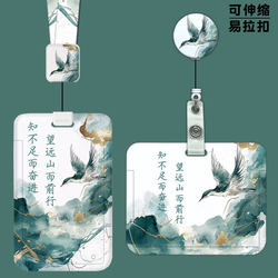 Original Inspirational and Motivational Chinese-Style Creative and Personalized Work Id Card Holder, Retractable Badge Clip, Work Badge, Factory Badge, Retractable Id Card Holder, Access Card, Meal Card Holder, Student Campus Card