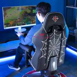New direct selling e-sports chair backrest chair comfortable for long time sitting and playing games lazy reclining computer chair dormitory college students