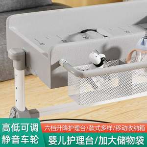 
Foldable baby care table foldable mobile QOP diaper table portable multifunctional foldable bathing baby care table