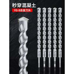 Square Shank and Round Shank Electric Hammer Drill Bits, Tungsten Steel Alloy, Extended Length, for Drilling through Concrete Walls
