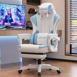 Xihao Gaming Chair, Home Computer Chair, Comfortable for Long Sitting, Ergonomic Chair, Reclining, Dormitory, Adjustable Backrest