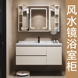 Folding Feng Shui Mirror Cream-Style Ceramic Integrated Basin Bathroom Cabinet Toilet Washbasin Cabinet Combination Washstand