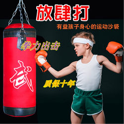 Boxing Punching Bag Hanging Type Hollow Sandbag Bag Solid Oxford Thickened Children's and Adult Home Use Taekwondo Fitness Equipment
