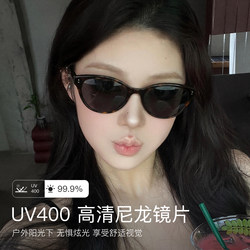 2026 New Retro Cat-Eye Sunglasses for Women, Lightweight Acetate Sun Protection Uv400 High-Definition Anti-Uv Sunglasses