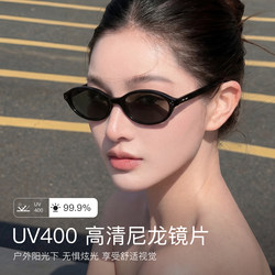 2026 New Gm Sunglasses for Women, High-End, Face-Slimming, Uv400 Protection, Classic Retro Sunglasses Lacha