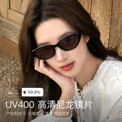 26 New Retro Cat-Eye Sunglasses for Women, Uv400 Sun Protection, Anti-Ultraviolet Rays for Driving, Make the Face Look Smaller, High-End Sunglasses