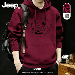 Jeep Hooded Sweatshirt for Men and Women, Spring and Autumn New Style for Teenagers, High-End American-Style Stylish Top for Boys