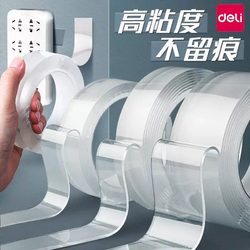 Deli Nano Double-Sided Tape High Adhesion Strong Transparent Tape Acrylic Fixing No Trace Easy to Tear No Residue Washable High Transparency Adhesive Tape for Office Home Use Car Special Use