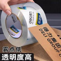 Deli Transparent Tape Large Roll Sealing Tape Thickeneded Express Packaging Tape Sealing Tape Tape Large Widened Tape Paper Packaging Tape High Viscosity Easy to Tear Tape