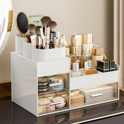 Cosmetics Storage Box Drawer Transparent Desktop High-End Large-Capacity Lipstick Mask Dressing Table Dust-Proof Storage Rack