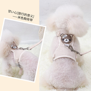 Vest -type dog traction rope teddy Jizi doll Bargay small dog chest strap walking dog chain pet supplies
