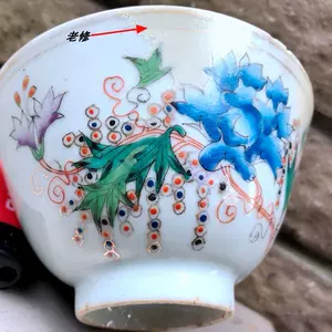 清代粉彩蓮花型水盂