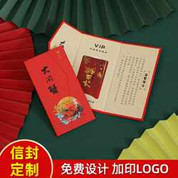 New direct selling direct selling color printed gift card envelope envelope type hairy crab card holder hot stamping paper delivery card set