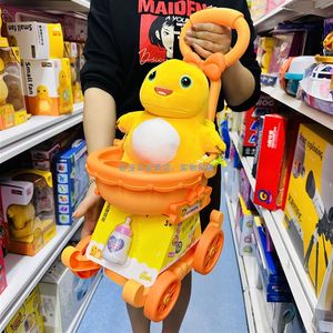 Milk Dragon Singing Pet Hand Hand -Plugs Electric Plush Doll Bottle Feeds Animals Passing Family Children's Toy
