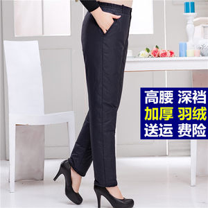 
Elderly down pants for women wearing thickened and larger size elastic high waist middle-aged and elderly fat mother cotton trousers trousers winter