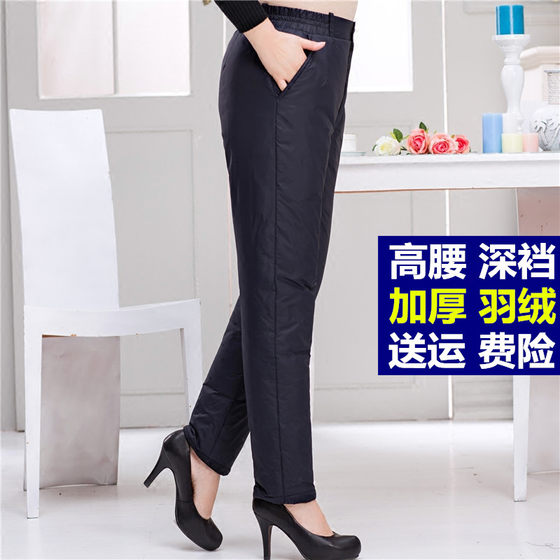 
Elderly down pants for women wearing thickened and larger size elastic high waist middle-aged and elderly fat mother cotton trousers trousers winter