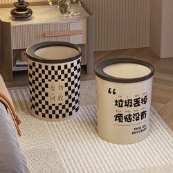 Large Round Trash Can for Home Use, Large Capacity, Suitable for Living Room, Bedroom, Luxury Kitchen, Bathroom, High Aesthetic Appeal, Office