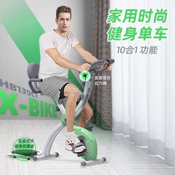 [Free Shipping in Hong Kong] Exercise Bike for College Students, Home-Use Spinning Bike, Fitness Equipment for Home and Gym Use