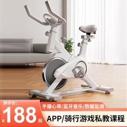 [Free Shipping in Hong Kong] Spinning Bike for Home Use, Fitness Equipment for Gym, Indoor Weight Loss, Professional Aerobic Exercise
