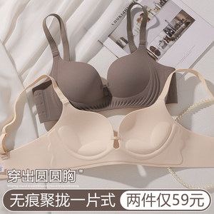 Underwear female small breasts gathered no steel ring college student high school girl bra 2024 new explosion without trace bra
