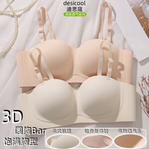 
Traceless underwear for women with small breasts gathered together to show large and anti-sagging summer anti-exposure strapless girl bra