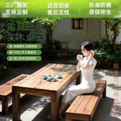 Outdoor Tables and Chairs, Anti-Corrosion Wood, Patio Tables, Plastic Wood, Rain-Proof and Sun-Proof, Outdoor Open-Air Modern Leisure Balcony Table and Chair Set