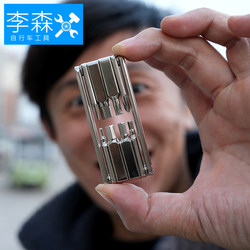 Hot Selling Lison Bicycle Repair Tools Portable Hexagon Combination High Strength Rust-proof Eight-in-One Bicycle