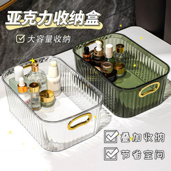 Desktop Storage Basket Acrylic Cosmetics Snacks Transparent Basket Skin Care Products Facial Mask Dormitory Organization Miscellaneous Storage Rack