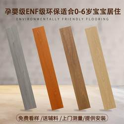 Reinforced Composite Wood Flooring 12mm for Home Use, Waterproof, Wear-Resistant, Carbon-Based, Bedroom, Enf Environmentally Friendly, Diamond Board, Direct Sales from the Manufacturer