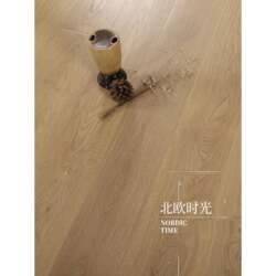 E1 Grade Environmentally Friendly Flooring with Embossed Surface, Seamless Splicing, Waterproof Wood Flooring, 12mm Reinforced Composite, Nordic Matte Finish
