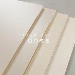 Cream Color Reinforced Composite Wood Floor Pure Color Fish Bone with Light Gray Micro Cement Home Clothing Store Floor Wear-Resistant