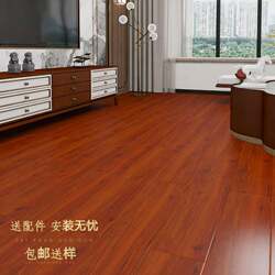 Reinforced Composite Wood Flooring for Home Use, Environmentally Friendly, Wear-Resistant, Waterproof, Bedroom Natural Wood Color, Diamond Board, Direct Sales from the Manufacturer, 12mm