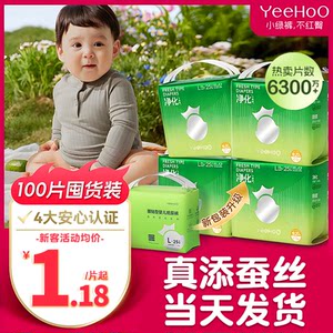 British baby products official diapers small green pants British baby pull pants diapers special for babies