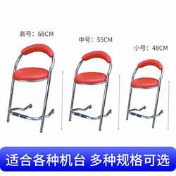 New direct selling arcade arcade game console red arc back game console chair game console foot stool metal bar bar chair