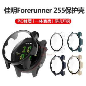 
Suitable for Garmin Forerunner255 watch protective case 255s full-inclusive anti-fall Garmin shell film integrated scratch-proof anti-fall high-definition tempered film protective case intelligent sports shell accessories