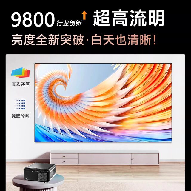 25 new projector silent closed home 4K ultra-high definition daytime ...