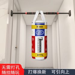 Boxing Sandbag Hanging Type Household Adult and Kidsren Training Equipment Solid Sandbag Tumbler Fighting Sanda Hanging Type