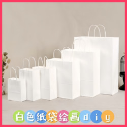 White Paper Bag Painting DIY Tote Bag Student Hand-Painted Kindergarten Hand-Painted Blank Kraft Paper Bag