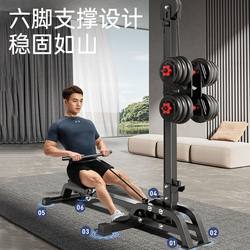Multifunctional Dumbbell Rowing Machine for Home Fitness, Foldable Indoor Trainer, Aerobic Fat-Burning Weight Loss Exercise Equipment