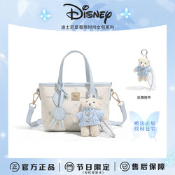 [Valentine's Day Gift] Disney Gifts for Girls: Shoulder Bag, Crossbody Tote Bag, Shopping Basket