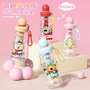 
Bei Shiba children's straw cup food-grade plastic portable large-capacity girl's high-looking summer portable cup