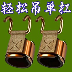 Single-Pole Pull-Up Booster Hook Wrist Guard Hook Hanging Horizontal Bar Auxiliary Traction Wrist Grip Fitness Anti-Shedding Hand Men