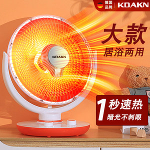German small solar heater home baking stove electric heaters under the desk of warm foot heater provincial small electric heating fan speed hot
