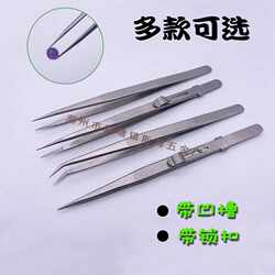 New direct selling stainless steel jewelry tweezers with groove extension 16cm with lock adjustable diamond tools Bao