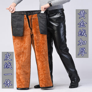 Men's leather pants loose straight straight leisure windshield and velvet thickened heating oil and waterproof waterproof locomotive work pants