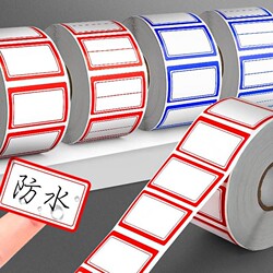 Label Sticker Mouth-Picking Label Paper Sticker Self-Adhesive Note Sticker Waterproof Mark Sticker Self-Adhesive Price Trademark Handwritten Name Blank Index Sticker Office Supplies Name Sticker Classification Sticky