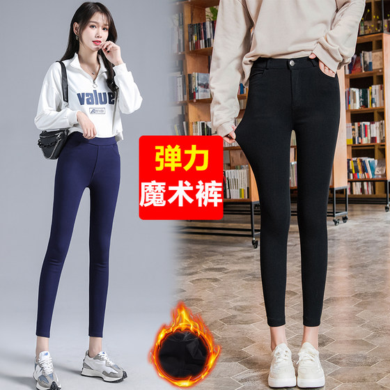 
Small leggings, autumn and winter thin velvet all-in-one women's pants, slimming B, versatile black leggings, eight-point pencil for small people