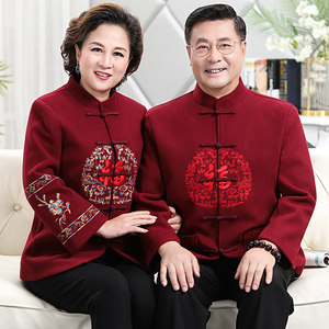 
Couple Tang suit men's velvet jacket winter cotton-padded jacket grandma and grandpa birthday clothes Q middle-aged and elderly birthday wedding